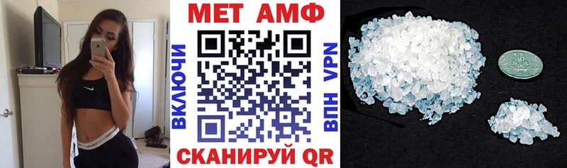 АМФ VHQ Реж