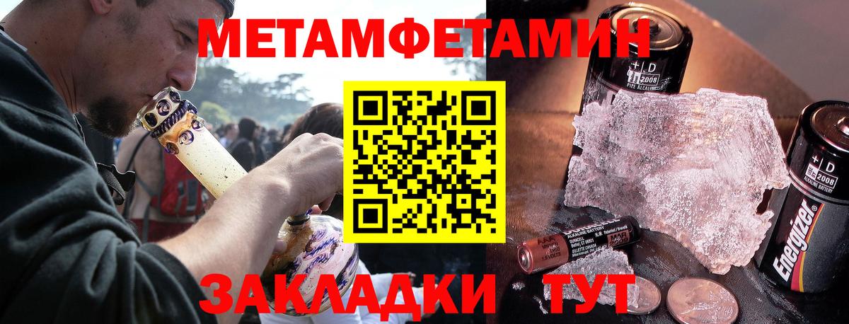 АМФЕТАМИН Розовый  АМФ  Реж  Вход с VPN 