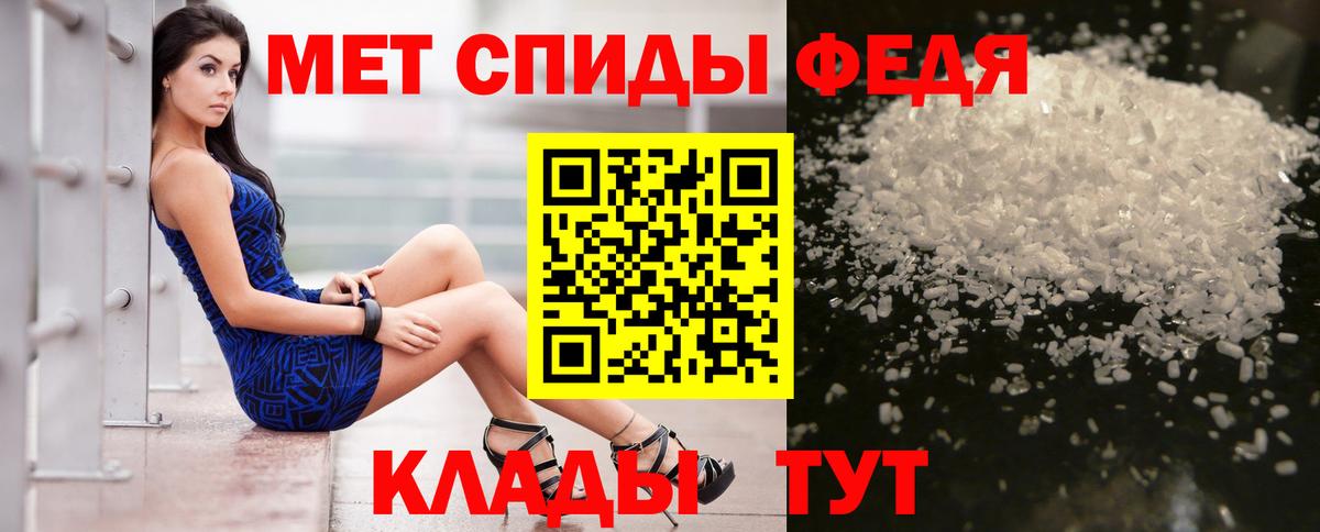АМФЕТАМИН 97% Реж