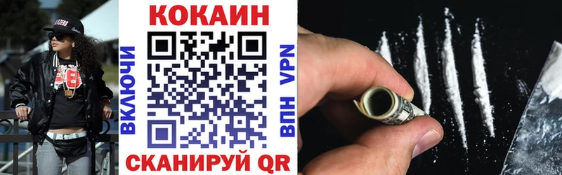 где можно купить наркотик  Реж  OMG ТОР  Cocaine VHQ 
