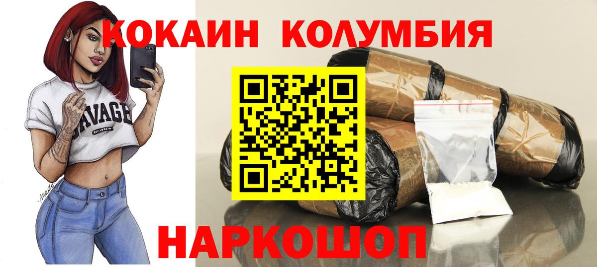 Cocaine Fish Scale Реж