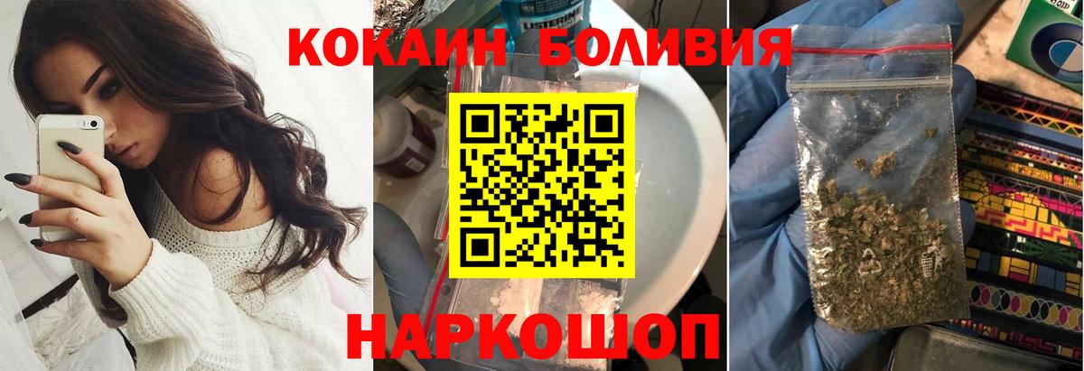 КОКАИН Эквадор  Cocaine  Реж  Вход с VPN 