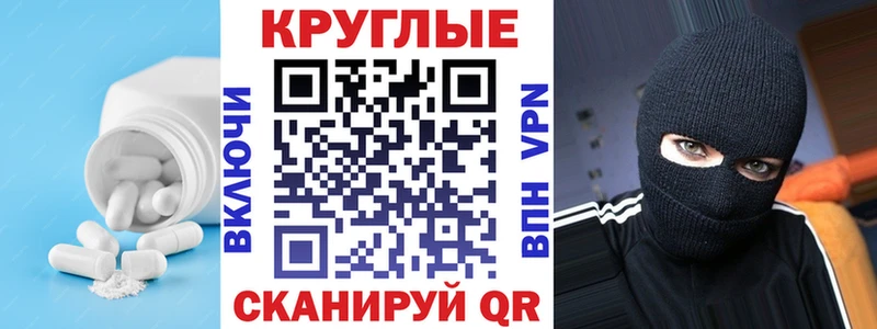 ЭКСТАЗИ MDMA купить OMG сайт Реж