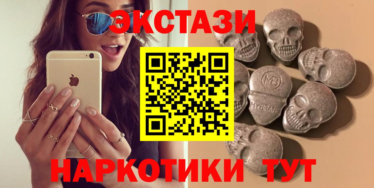 Ecstasy бентли  Ecstasy  Ecstasy 300 mg  Реж  Вход с VPN 