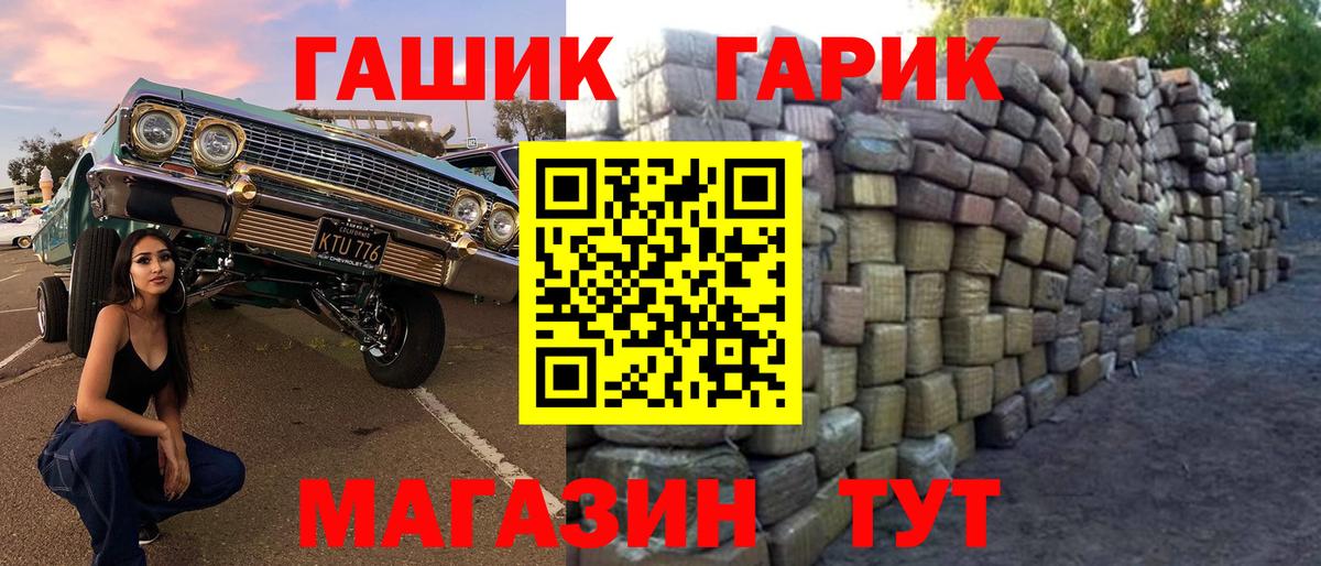 Гашиш  МАРИХУАНА  Мефедрон   Альфа ПВП СОЛЬ кристаллы  Реж  Вход с VPN  Экстази  КЕТАМИН 