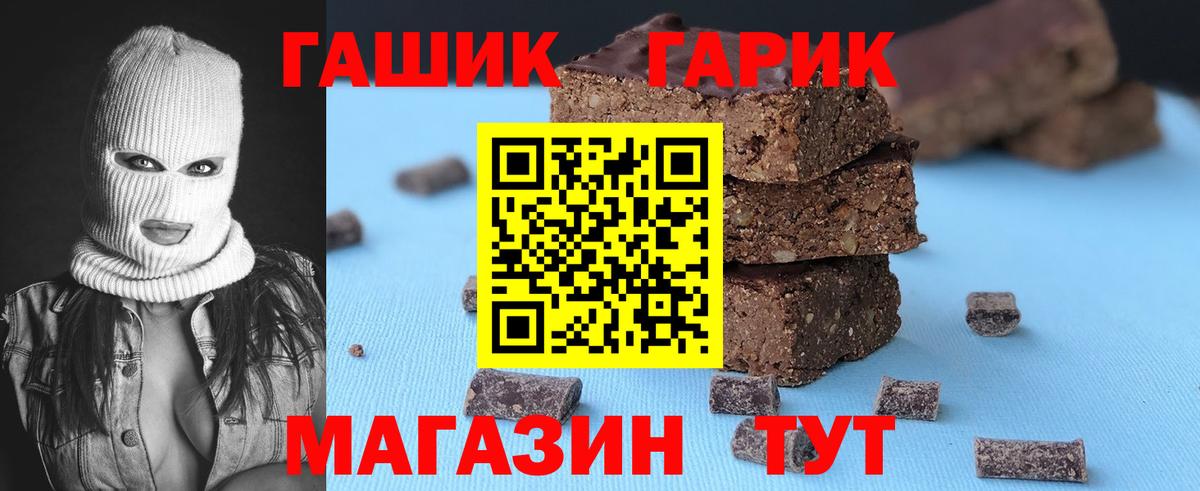 ГАШ индика сатива Реж