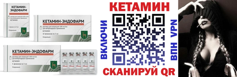 где продают   Реж  Кетамин ketamine 