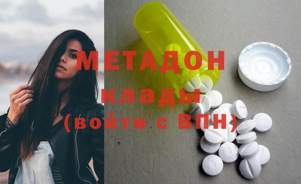 MDMA Premium VHQ Нягань