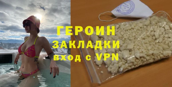 индика Нязепетровск