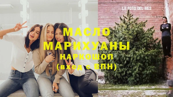 MDMA Premium VHQ Нягань