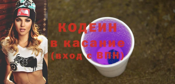 бутират Каменка