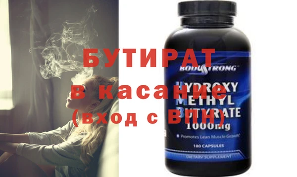 MDMA Premium VHQ Нягань