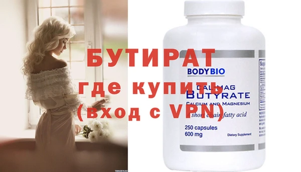 индика Нязепетровск