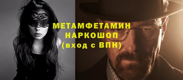 первитин Няндома
