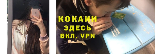 кокс Каменск-Шахтинский