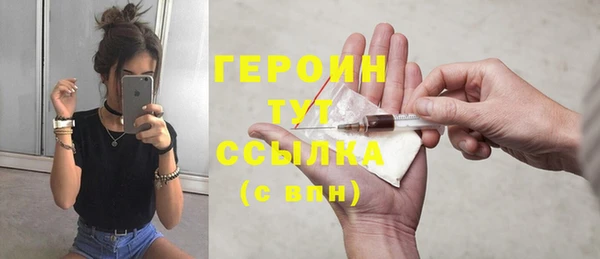 MDMA Premium VHQ Нягань