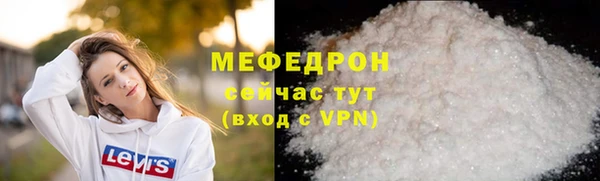 MDMA Premium VHQ Нягань