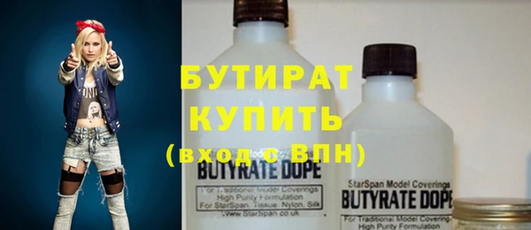 COCAINE Дмитров