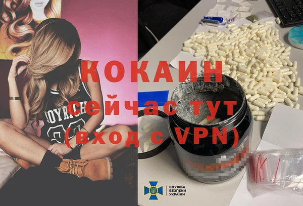 MDMA Premium VHQ Нягань