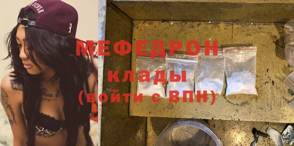 MDMA Premium VHQ Нягань
