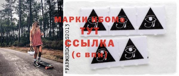 MDMA Premium VHQ Нягань