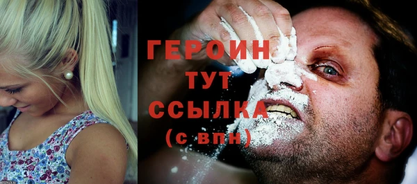 MDMA Premium VHQ Нягань