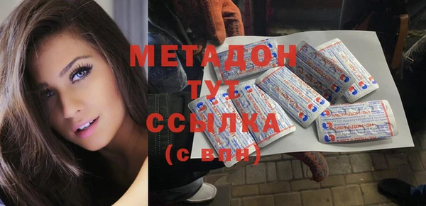 MDMA Premium VHQ Нягань