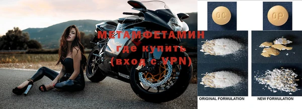 первитин Няндома