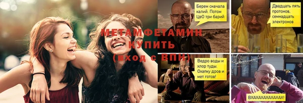 первитин Няндома