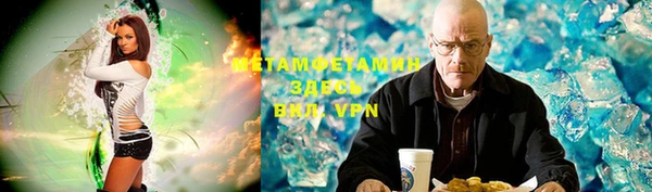MDMA Premium VHQ Нягань
