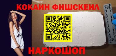мефедрон мука Кумертау