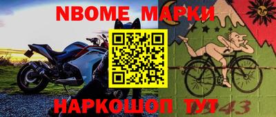 мефедрон мука Кумертау