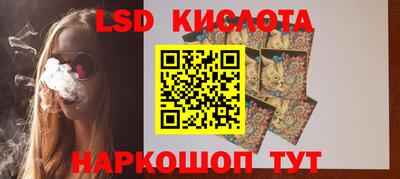 мефедрон мука Кумертау