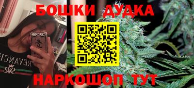 мефедрон мука Кумертау