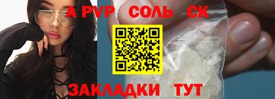 мефедрон мука Кумертау