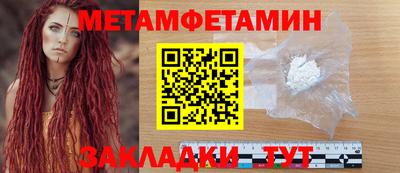 мефедрон мука Кумертау