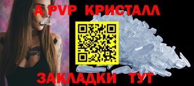 мефедрон мука Кумертау