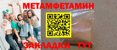 мефедрон мука Кумертау