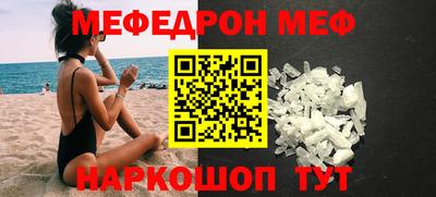 герыч Кунгур
