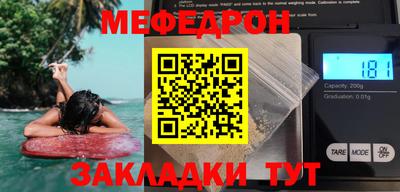 мефедрон мука Кумертау