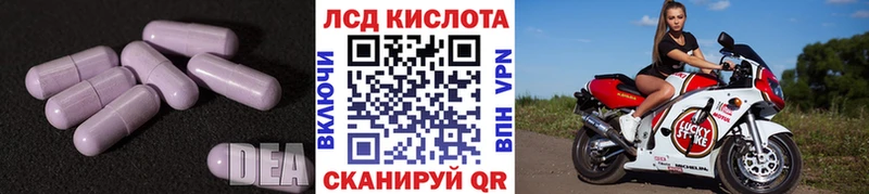 MEGA маркетплейс Реж Лсд 25 экстази ecstasy