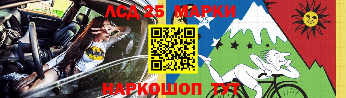 ЛСД экстази кислота Реж