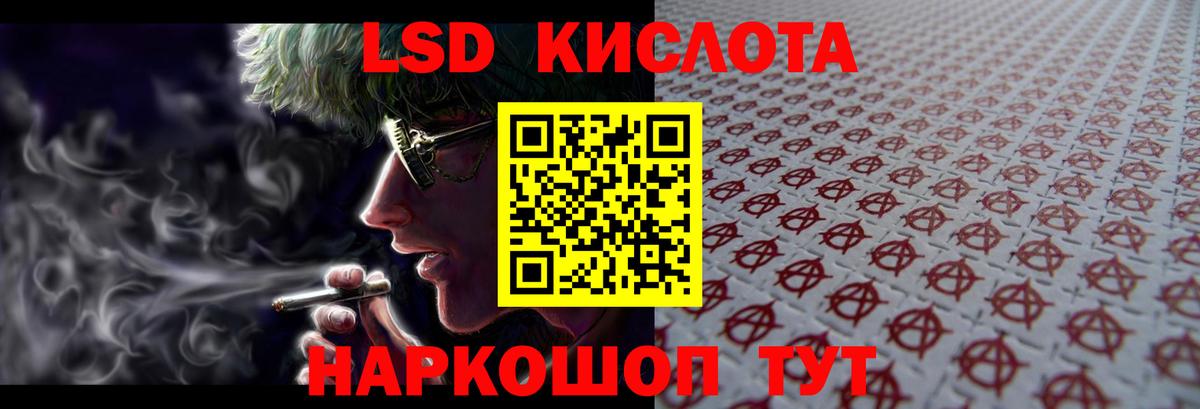 ЛСД экстази кислота  Вход с VPN  Реж  ЛСД экстази ecstasy 