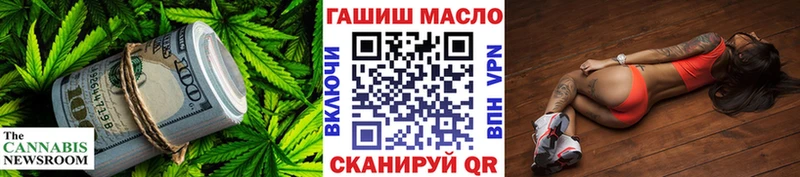 купить наркотик  Реж  ТГК вейп 