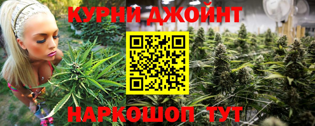Канабис MAZAR  Марихуана планчик  Бошки марихуана AK-47  Вход с VPN  Шишки марихуана конопля  Реж 